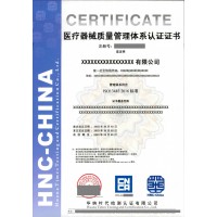 德州市ISO27001信息安全管理體系認定功能作用