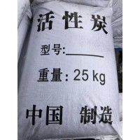 炭旋風昆山活性炭廠家廢氣處理活性炭VOCS活性炭