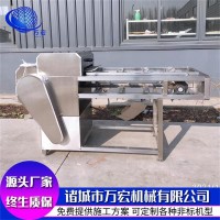 速凍玉米切段機(jī) 快餐玉米分切機(jī) 連續(xù)式蘿卜切割流水線