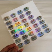 武漢二維碼熒光酒類標(biāo)簽制作一物一碼貼紙激光鐳射防偽標(biāo)簽印刷