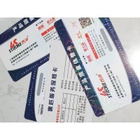 十堰電器防偽標(biāo)簽二維碼防偽標(biāo)識(shí)不干膠防偽商標(biāo)防偽合格證定制