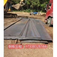 鋼板出租，重慶道橋鋼板租賃公司，鋪路鋼板出租等，