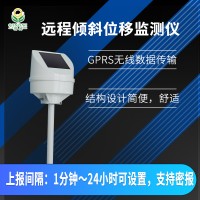 邊坡/橋梁/隧道/坑基裂縫/位移監測儀