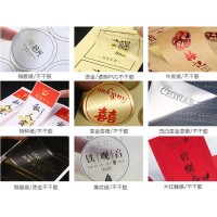 鄂州洗護(hù)用品美妝日化卷筒透明不干膠標(biāo)簽防水瓶貼標(biāo)簽貼紙定做