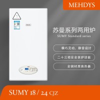 麥迪斯壁掛爐MEHDYS蘇曼SUMY