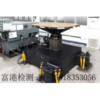 包裝運輸驗證，包裝運輸測試，托盤、卡托性能測試