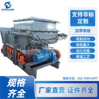 山東礦用給煤機 GLD800給煤機型號 廠家批發(fā)量大從優(yōu)