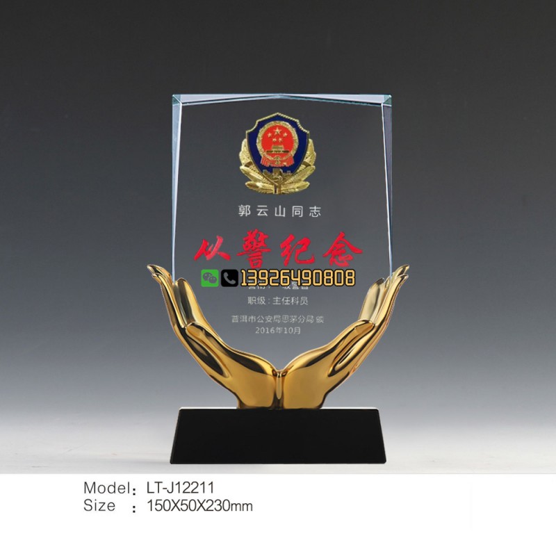 雙手捧-光榮退休獎牌-黑底