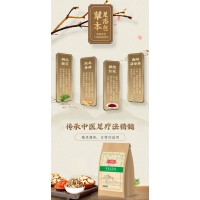 馬寺驗(yàn)方草本足浴包