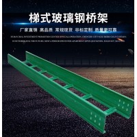 玻璃鋼橋架廠家直銷