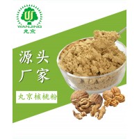 贊皇丸京核桃粉25kg袋裝噴霧干燥