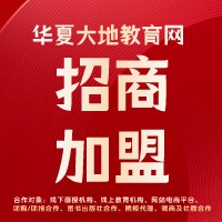 高等教育自學考試課程代理