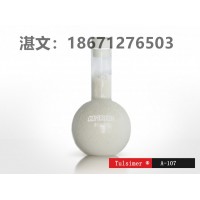 廢水如何除磷，怎么穩定除磷  深度除磷