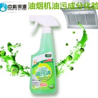 油煙機油污清洗劑成分