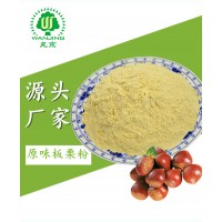 板栗純粉，板栗粉生產廠家，食品級板栗粉，烘培原料板栗粉