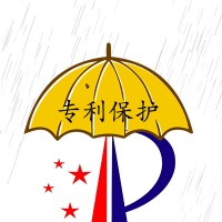 申請專利需要材料 專利申請流程 專利登記手續