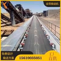 山東皮帶機廠家定制TD75型帶式輸送機皮帶傳送機