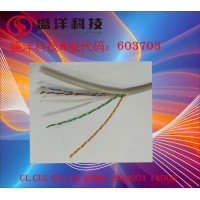 盛洋科技供應(yīng)高品質(zhì)純銅導(dǎo)體UTPCAT6六類網(wǎng)絡(luò)線