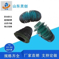 縫制防塵罩—縫制防塵罩廠家