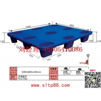 供應遼寧塑料托盤遼寧塑料托盤廠家遼寧倉庫塑料托盤