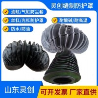 拉鏈式防護罩—拉鏈式防護罩定做