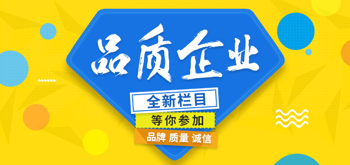 經商寶B2B平臺，開啟網絡營銷之旅...